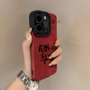 SHUXIE | Full Coverage Anti-Drop Mobile Phone Case for iPhone Velvet Red