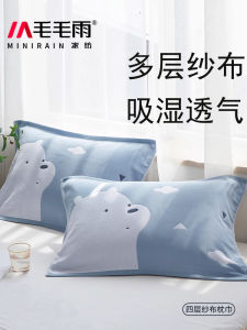 Khăn Trải Giường Cotton Nguyên Chất Cho Nam Chống Dầu Đầu Khăn Vải Cotton Nguyên Chất Khăn Trải Giường Một Người Khăn Trải Giường