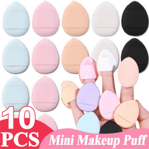 【XZ Beauty】10/1Pcs Mini Finger Puffs Makeup Tool Soft Makeup Concealer Foundation Sponges Dry and Wet Use Detailing Puff