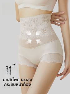 MiiOW | กางเกงชั้นในสตรีเอวสูง ทรงเข้ารูป ลายดอกไม้ ทรงเข้ารูป ทรงเข้ารูป เอวสูง ไม่ขัดข้อง กางเกงชั้นในเสริมหน้าท้อง