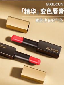 Son Môi Dưỡng Ẩm BiXiuCun Bixiucun Lipstick Thay Đổi Màu Theo Thời Gian Không Dính Cốc Dưỡng Ẩm Lâu Trôi Cho Mọi Loại Da