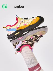 SMIBU | Spring and Autumn New Style Kids Sneakers