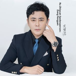 RUIZHIYUAN | Business Waterproof 18k Gold Color Mechanical Watch