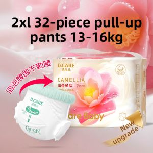D.CARE | High Absorbency No Reversal Baby Pants Urine Cloth Diapers For Overweight Babies Night Use