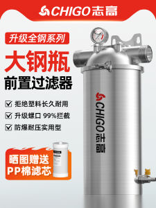 Chigo Large Stainless Steel Pre-Filter Water Purifier Double Linked Home Full House Tap Water High Flow Central Water Purifier