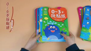 12 Books Childrens Sticker Book 2-6 Year Old Baby Paste Picture Early Education Puzzle Livros Livres Libro Moving Diy Will Cute儿童专注力训练贴纸书0到3岁宝宝益智玩具书3到6岁幼儿园智力开发全脑思维逻辑训练书贴贴画图书早教游戏绘本