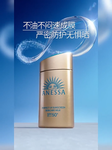 Shiseido ANESSA Gold Bottle 60ml | Aqua Booster Technology | Water Resistant & Rub Proof | Can be Used as Makeup Base | SPF50+ PA++++ 60ml+12ml*5