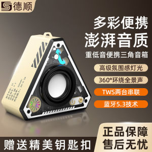 DeShun DS-V2 Bluetooth Speaker Walkie-Talkie Wireless Retro Style Stereo Sound High Bass Plastic Body Battery Powered Speaker