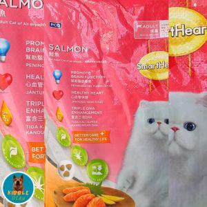 Smart Heart Salmon Adult Cat Food (7kg)