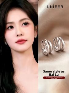 Lnieer | High-Grade Sterling Silver Double Layer Hoop Earrings