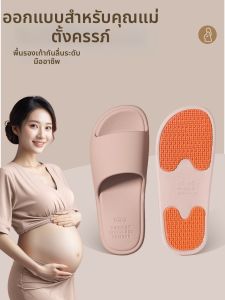 Home Hodo | Dép Chống Trượt Thoáng Khí Hút Ẩm Nhanh