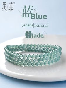 LINGFEI | Blue Water Multi-layer Jade Hand Chain