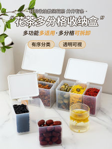 Food Grade Tea Storage Box Herbal Medicine Separator  Style Japanese Design Sealed Health Preservation Red Date Goji Berry Container