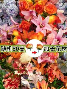 ดอกไม้ตกแต่งผมแบบยาว ดอกไม้เทียม ฟองน้ำ อุปกรณ์ DIY งานวันเกิดเด็กอนุบาล ดอกไม้ผ้าไหม กำแพงดอกไม้