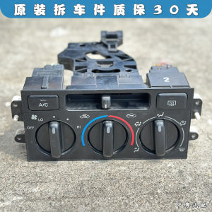 Applicable to Toyota Prado 2700 3400 Lc95 Air Conditioner Switch Button Knob Module Computer Assembly Original