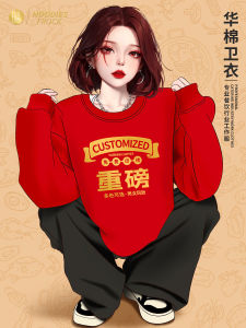 เสื้อสเวตเตอร์คอกลมแขนยาวสีแดงสำหรับผู้หญิงในฤดูใบไม้ร่วงและฤดูหนาว ชุดทำงานในร้านอาหาร ร้านอาหารสุกี้ ร้านบาร์บีคิว เสื้อผ้าทำงานสำหรับผู้หญิง