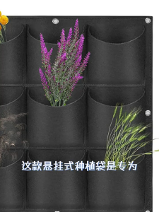 9/36/72 Holes Wall Mounted Planting Bag Green Plant Grow Planter Vertical Garden Living Bag Garden Supplies Container