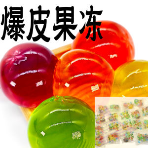 Explosive Skin Grape Jelly  Q Snack Childrens Treat Colorful Childhood Loose Pack Chewy Fruit Flavor Dessert for Kids