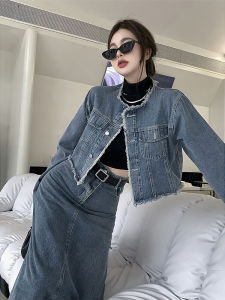 Bộ Đồ Denim Thời Trang Mới 2025 Bộ Váy Midi Cạp Cao Bằng Vải Cotton Dành Cho Nữ Bộ Đồ Hai Mảnh Thời Trang Thu Đông Cổ Điển