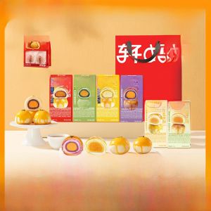 Xuan Ma Egg Yolk Pastry 6 Flavors 12 Pieces Snack Leisure Gift Bag Chinese Mooncake Traditional Dessert Egg Yolk Crisp Biscuit