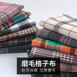 Brushed Plaid Shirt Fabric British Style Plaid Skirt Coat Pants JK Clothing Fabric Fall and Winter Handmade DIY