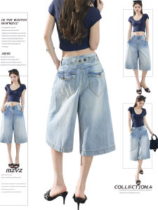 MZVZ | Retro Loose Wide-leg Denim Shorts for Women 7/8 Length