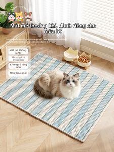 xy | Cooling Pet Sleeping Mat