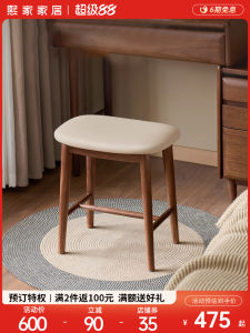 Nordic Real Wood Makeup Bench Girls Bedroom Soft Pack Makeup Bench Black Walnut Wood Luxury Detachable Wash Home Small Bench