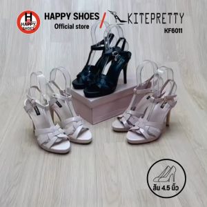 [🥇ไคท์พริตตี้แท้100%🔢ไซส์35-40👠ส้น 4.5 นิ้ว] Kitepretty รองเท้ารัดส้นสูง รองเท้าหนังรัดส้น รองเท้างานราตรี รุ่น KF6011 สวย มั่นใจ สง่างาม