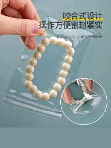 กระเป๋าใส่เครื่องประดับแบบป้องกันการเกิดออกซิเดชัน กล่องใส่สร้อยคอ กำไลข้อมือ หู ต่างหู ใส่เครื่องประดับแบบโปร่งใส สำหรับใช้ในบ้าน