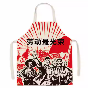 Glory Years Adult And Childrens Cartoon Fabric Sleeveless Apron Kitchen Waistcoat Cotton Linen Household Cleaning Tool