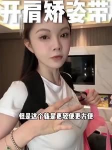 สายรัดกีฬา Xtep แก้ไขท่าทาง ที่มองไม่เห็น ปรับปรุงท่าทาง ระบายอากาศ เปิดไหล่ ฝึกหน้าอก เข็มขัดปรับหลังตรง