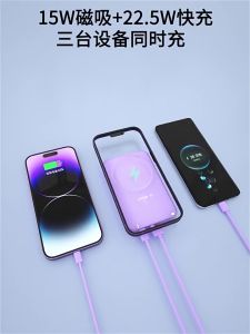 SG【READY STOCK】 Super Fast Charge Powerbank Up to 22.5WLarge Capacity 20000mah Magnetic wireless charging bank