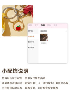 Bộ Đồ Dùng Thủ Công DIY Làm Bằng Da Thật Nhỏ Hình Nấm Và Ngôi Sao Treo Khóa Xe Phụ Kiện Túi Quà Tặng Bộ Dụng Cụ Khâu Vá