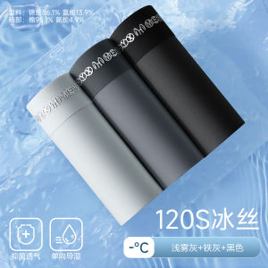 Cooling Ice Silk Boxer Shorts for Men Breathable Antibacterial Lightweight Summer Underwear Comfortable mid Waist Briefs