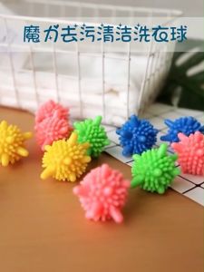 Reusable Washing Machine Laundry Ball Magic Clothes Washing Ball