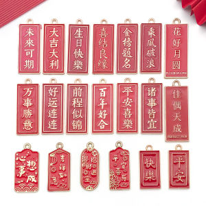 20 pcs Chinese New Year Style Enamel Ornaments Alloy Word Plaques with Blessings Tag Pendants Necklace DIY Handmade Accessories