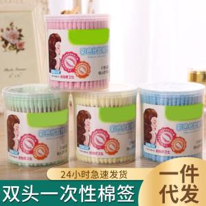 Double-Headed Makeup Remover Cotton Swabs Sanitary Ear Cleaning Bamboo Sticks Boxed Household Beauty Tools Cotton Sticks