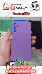เคส สำหรับ Samsung Galaxy A05s เคสซิลิโคนนิ่ม กันกล้อง สีพาสเทล TPU หนา