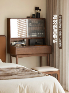 YUANSHI YUANSU | Multifunctional Walnut-colored Oak Vanity for Bedroom