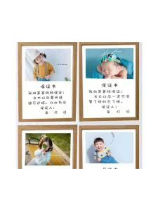 MOLORE | Baby Birth Certificate Photo Frame 20 Inch
