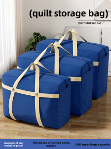SIVASS | Large Capacity Thick Moving Packing Bag Clothing