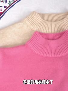 ORGINESE | Shrinkage Restoration Fluffy Fabric Restorer