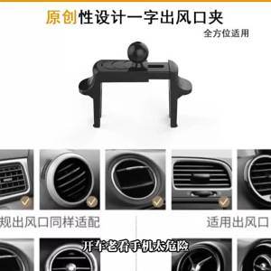 OUHOE | Universal 17mm Ball Head Base Fits Most Phone Holders Adapter for Car Round Air Outlet Replacement Spare Part