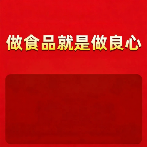 WENXIANGZAN | Top Grade Fresh Herbal Medicine 500g