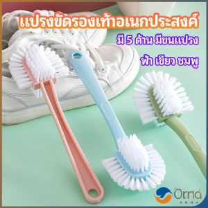 Orna แปรงขัดรองเท้า อเนกประสงค์ แปรงทำความสะอาดแบบประสงค์ การแปรงขัดเสริมความสะอาดรองเท้า