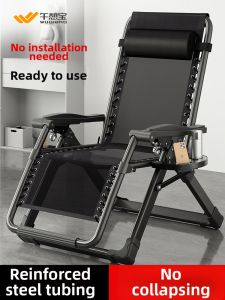 WUQIBAO | Four Seasons Foldable Multi-Function Recliner Chair