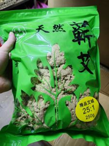 Gold Aromatherapy Moxibustion Mugwort Herb Loose Packaged for Home Use Beauty Salon Specialized Traditional Chinese Medicine