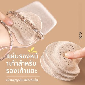LINGMIAO | รองเท้าแตะกันลื่นระบายอากาศ