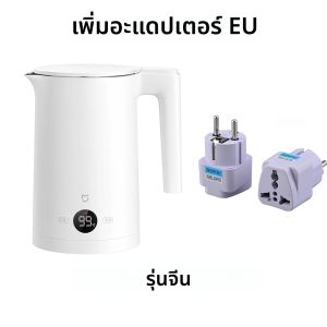 กาต้มน้ำไฟฟ้า MIJIA รุ่นใหม่ ควบคุมอุณหภูมิคงที่ 2 ชั้น สแตนเลส พร้อมหน้าจอ LED  4 โหมดรักษาอุณหภูมิ สำหรับชงชา กาแฟ 1800 วัตต์ 220 โวลต์